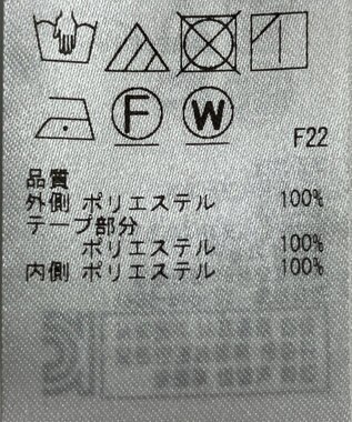 ONWARD Reuse Park 【自由区】スカート春夏 ベージュ