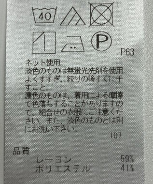 ONWARD Reuse Park 【23区】カットソー春夏 ホワイト