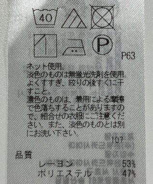 ONWARD Reuse Park 【23区】カットソー秋冬 ホワイト