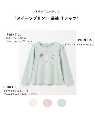 ANY KIDS スイーツプリント 長袖 Ｔシャツ ミント
