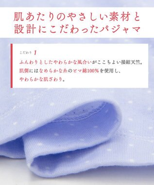Wing パジャマ 長袖 長ズボン 肌側ピマ綿100％ やわらかな肌ざわり 襟つきシャツタイプ レディース EP3002 ウイング／ワコール ブルー