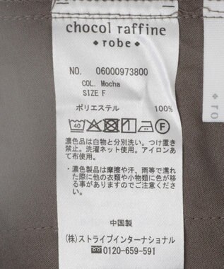 Green Parks サテンカーゴパンツ Mocha