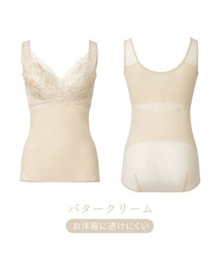 BRADELIS New York 【BRADELIS NewYork peace】ハートフルカップカシュクールブラキャミソール24 ノンワイヤー ブラトップ DB524104 バタークリーム