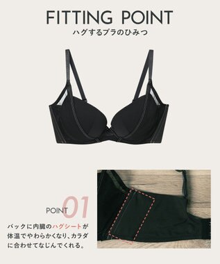 WACOAL WEB限定 ブラジャー 【ハグするブラ】 体温を感知してカラダになじむ 谷間メイク 脇高設計 Gカップまで対応 大きいサイズ レディース BMM700 /ワコール ブラック