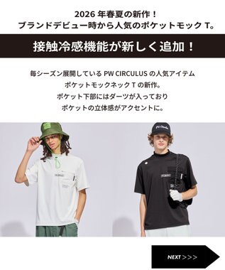 PW CIRCULUS 【MEN】ポケットモックネック ゴルフ ホワイト系