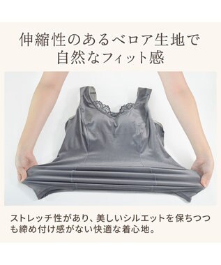 BRADELIS New York 【BRADELIS NewYork peace】シャイニーベロアブラキャミ25 カップ付き ブラトップ 補正 下着 グレー