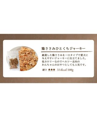 PET PARADISE 【賞味期限が2/1のため 半額】 デリスタイル ひと口鶏ささみジャーキー 0