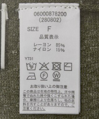 Green Parks ・ＥＬＥＮＣＡＲＥ　ＤＵＥ　シャーリングシアーニット Green