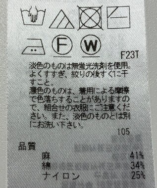 ONWARD Reuse Park 【23区】ニット春夏 ブラウン
