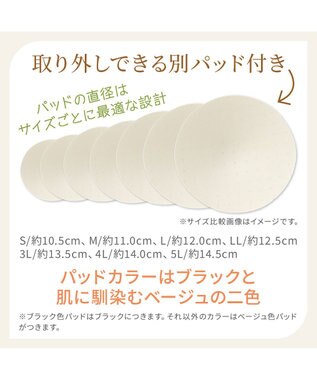 BRADELIS New York 【BRADELIS NewYork peace】綿混楽々dailyブラキャミ23  サラッと快適な補正ブラキャミ シェイパー シアーグレージュ