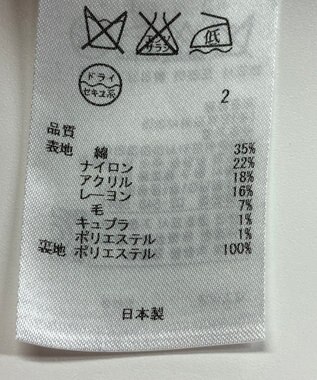 ONWARD Reuse Park 【組曲】スカート春夏 ネイビー