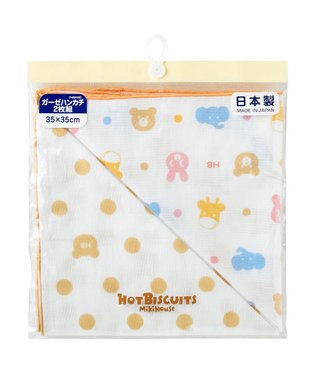 MIKI HOUSE HOT BISCUITS 出産準備セット 通年用(無地) 白