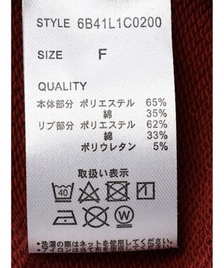 Green Parks ハリーポッター／裏毛ロゴフーディー Red