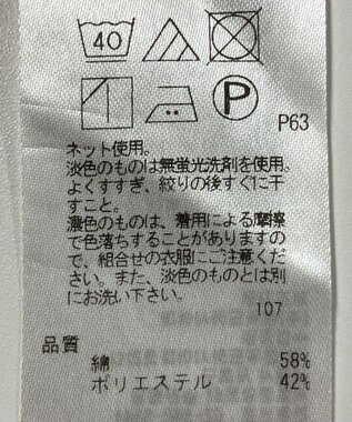 ONWARD Reuse Park 【23区】カットソー春夏 グリーン