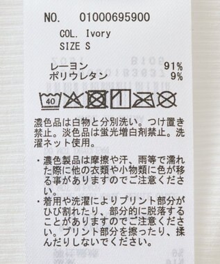 earth music&ecology レイヤードキャミソール Ivory