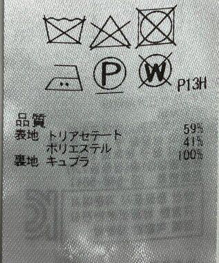 ONWARD Reuse Park 【23区】ワンピース春夏 ゴールド