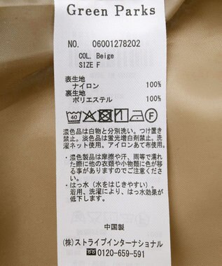 Green Parks 撥水加工ミディ丈マウンテンパーカー Beige