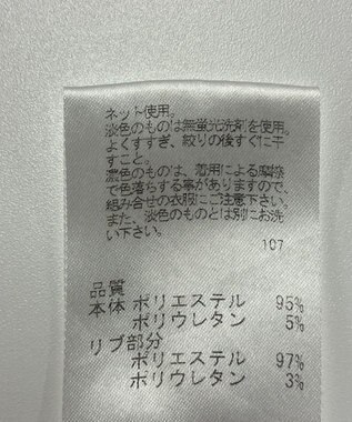 ONWARD Reuse Park 【UNFILO】パンツ春夏 イエロー