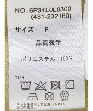 Green Parks ・ｎｏｖｅｍ９　ガチャベルト付フレアスカート Yellow