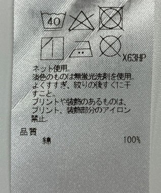 ONWARD Reuse Park 【23区】カットソー春夏 ホワイト