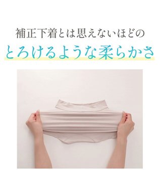 BRADELIS New York 【Yukine inc. 】ゆきねえとろりソフトシルク混ライトショーツ25  履き心地重視の補正ショーツ パールグレージュ