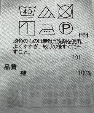 ONWARD Reuse Park 【組曲】ブラウス春夏 ホワイト