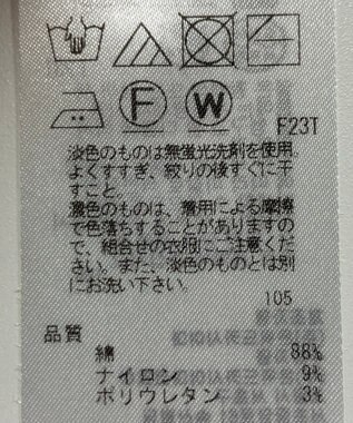 ONWARD Reuse Park 【23区】ニット春夏 イエロー