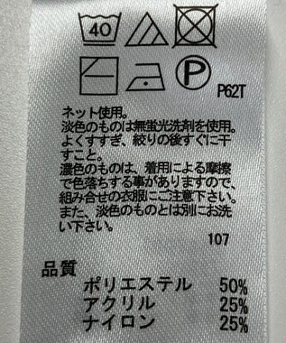 ONWARD Reuse Park 【any FAM】ニット秋冬 グレー