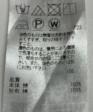 ONWARD Reuse Park 【23区】スカート春夏 ブラウン