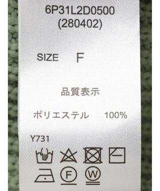 Green Parks ・ＥＬＥＮＣＡＲＥ　ＤＵＥ　パールツキトッパーカーデ Light Khaki