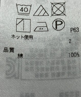 ONWARD Reuse Park 【組曲】カットソー春夏 レッド