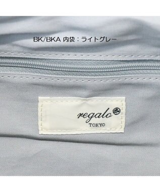 Regalo Felice 【日本製 / 本牛革 / 大容量】ショルダー大 / REGALO BKA(ブラック×シルバー)