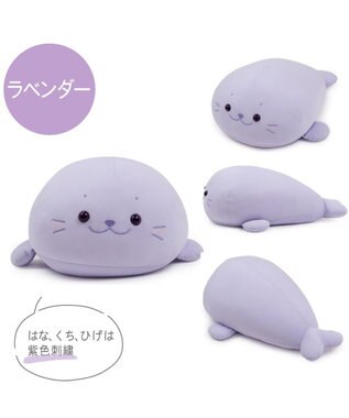 Mother garden しろたん クール 抱き枕 55cm 《ラベンダー》 ラベンダー