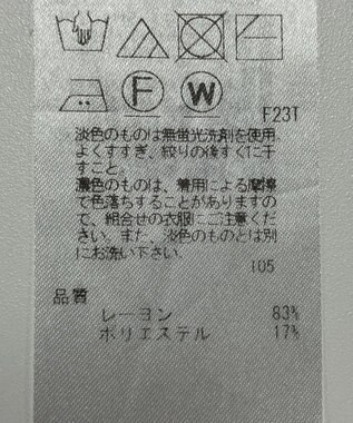 ONWARD Reuse Park 【23区】ニット春夏 グリーン