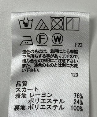 ONWARD Reuse Park 【any SiS】スカート秋冬 グレー