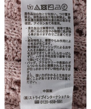 earth music&ecology スラブヤーンスカシカーディガン Pink