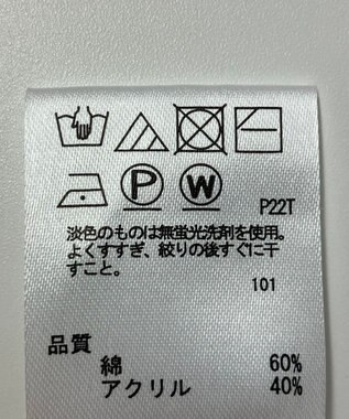 ONWARD Reuse Park 【any FAM】ニット春夏 ベージュ