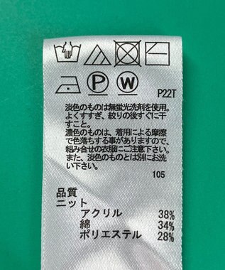 ONWARD Reuse Park 【any SiS】ニット秋冬 グレー