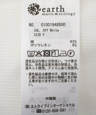 earth music&ecology ヘンリーネックキャミソール Off White