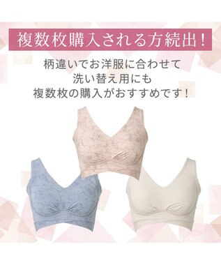 BRADELIS New York 【Yukine inc. 】ゆきねえ365綿混モアらく快適フルカップブラ24 ブラデリス ノンワイヤー 補正 ブラジャー下着 良く伸びて身体にフィット YH124301 ローズヌーディピンク