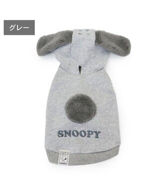 PET PARADISE スヌーピー ワントーン パーカー 《グレー》 中型犬 大型犬 グレー