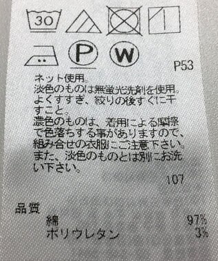 ONWARD Reuse Park 【23区】カットソー春夏 グレー