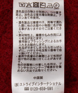 AMERICAN HOLIC 【PIZZA PLANET】衿付きニットプルオーバー Red