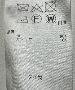 ONWARD Reuse Park 【23区】ニット秋冬 イエロー