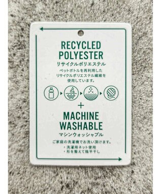 CRAFT STANDARD BOUTIQUE リサイクルポリエステルケーブルカーディガン Ivory