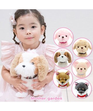 シリーズ累計販売 000個突破 マザーガーデン おしゃまなシーズー 単品 動く 犬のぬいぐるみ いっしょに一緒にお散歩 わんちゃん 歩くおもちゃ わんわん 動くおもちゃ 女の子 男の子子供の日 こどもの日 Mother Garden ファッション通販 公式通販 オンワード シリーズ累計販売 000個突破 マザーガーデン おしゃまなシーズー 単品 動く 犬のぬいぐるみ いっしょに一緒にお散歩 わんちゃん 歩くおもちゃ わんわん 動くおもちゃ 女の子 男の子子供の日 こどもの日 Mother Garden ファッション通販 公式通販 オンワード
