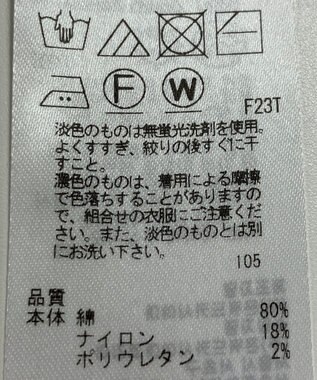 ONWARD Reuse Park 【組曲】スカート春夏 ブラウン