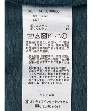 Green Parks BEST PRICE  スキッパー５分袖ブラウソー Green