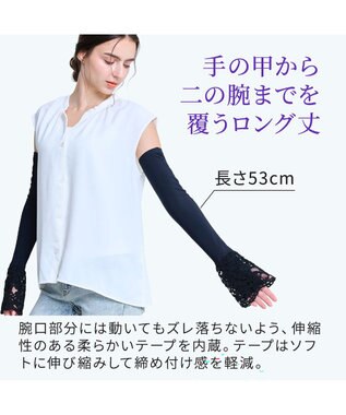 BRADELIS New York 【BRADELIS NewYork peace】　素肌サラサラひんやりアームカバー26  UVカット99.9% 接触冷感 吸水速乾 日焼け対策 ブラック