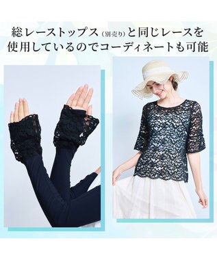 BRADELIS New York 【BRADELIS NewYork peace】　素肌サラサラひんやりアームカバー26  UVカット99.9% 接触冷感 吸水速乾 日焼け対策 ブラック
